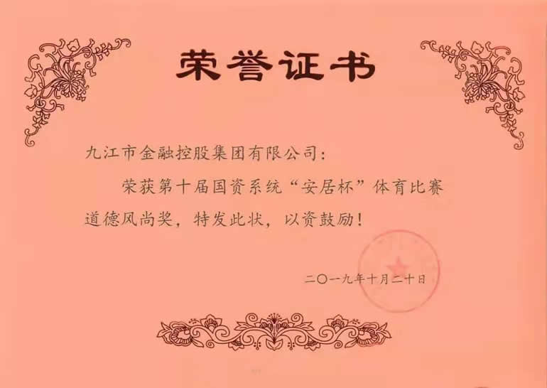 1572250679393740.jpg 微信圖片_20191028095526.jpg